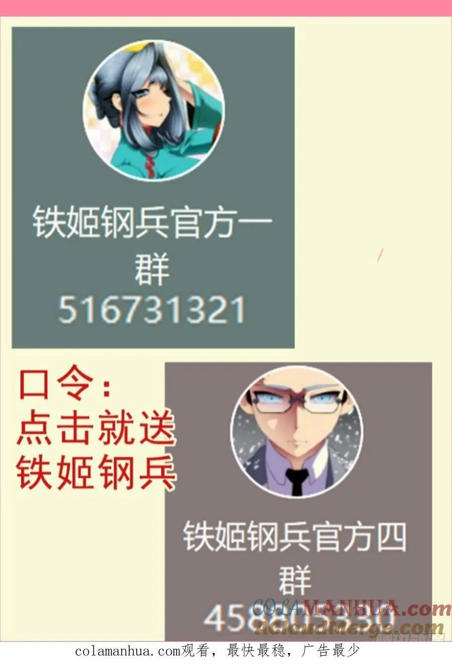 我很宽容 第12页