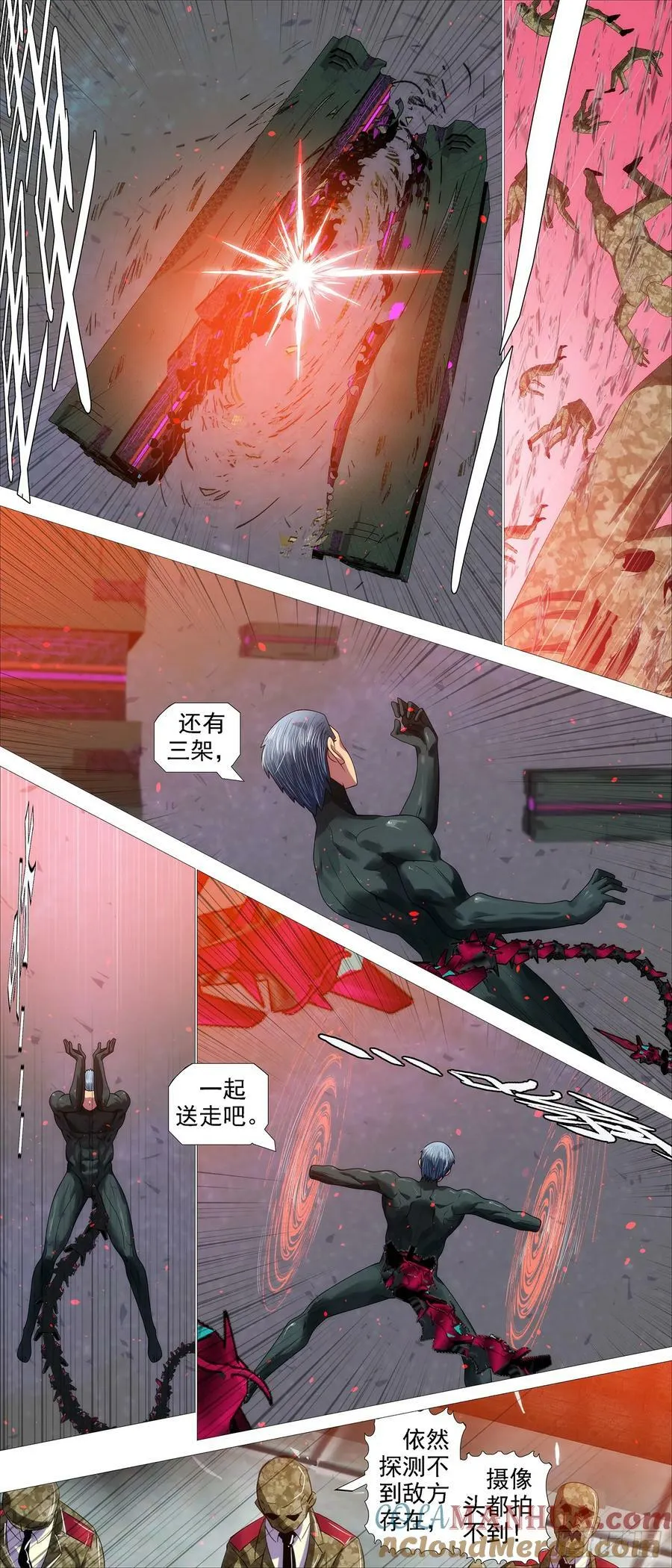 魂级覆天 第6页