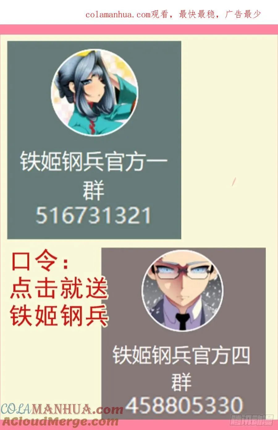 赢了？ 第1页
