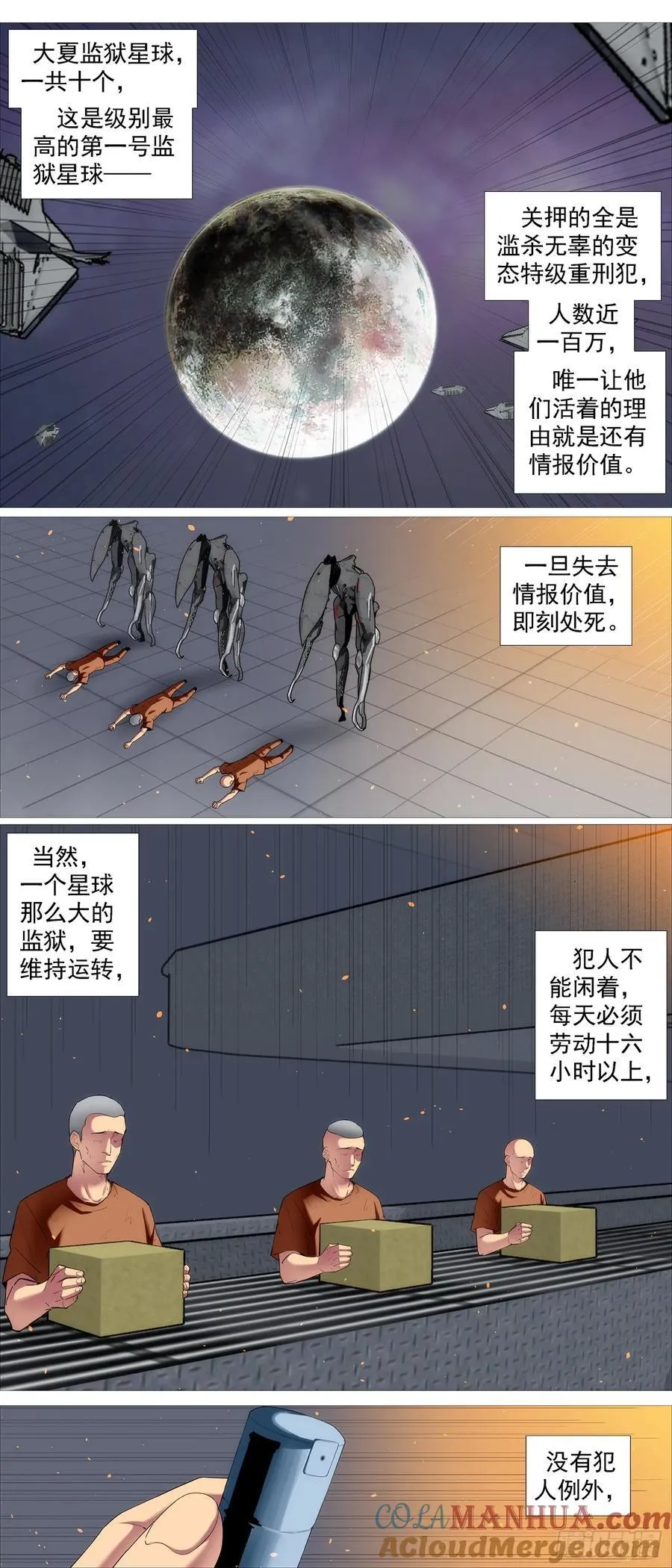 赢了？ 第9页