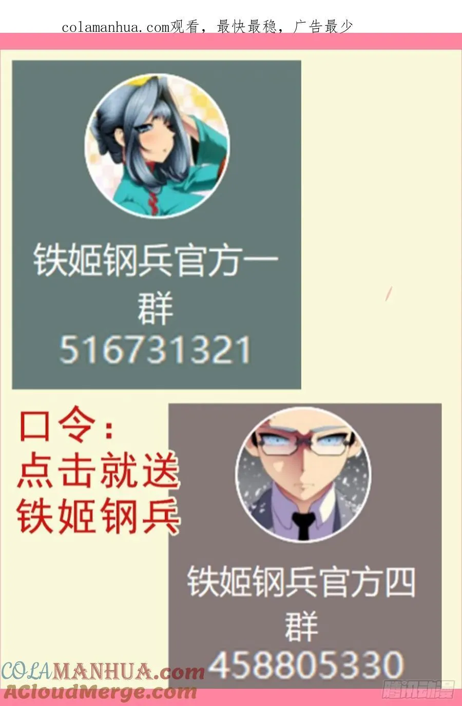 存天理 第1页