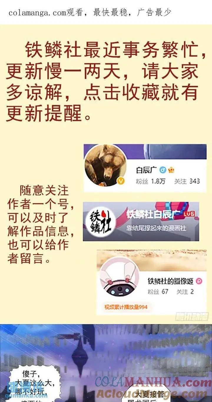 魂级，错了 第1页