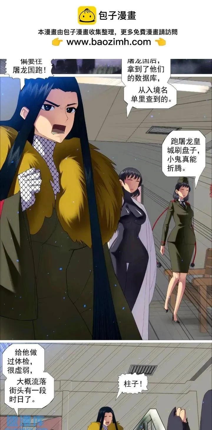 魂级，错了 第2页