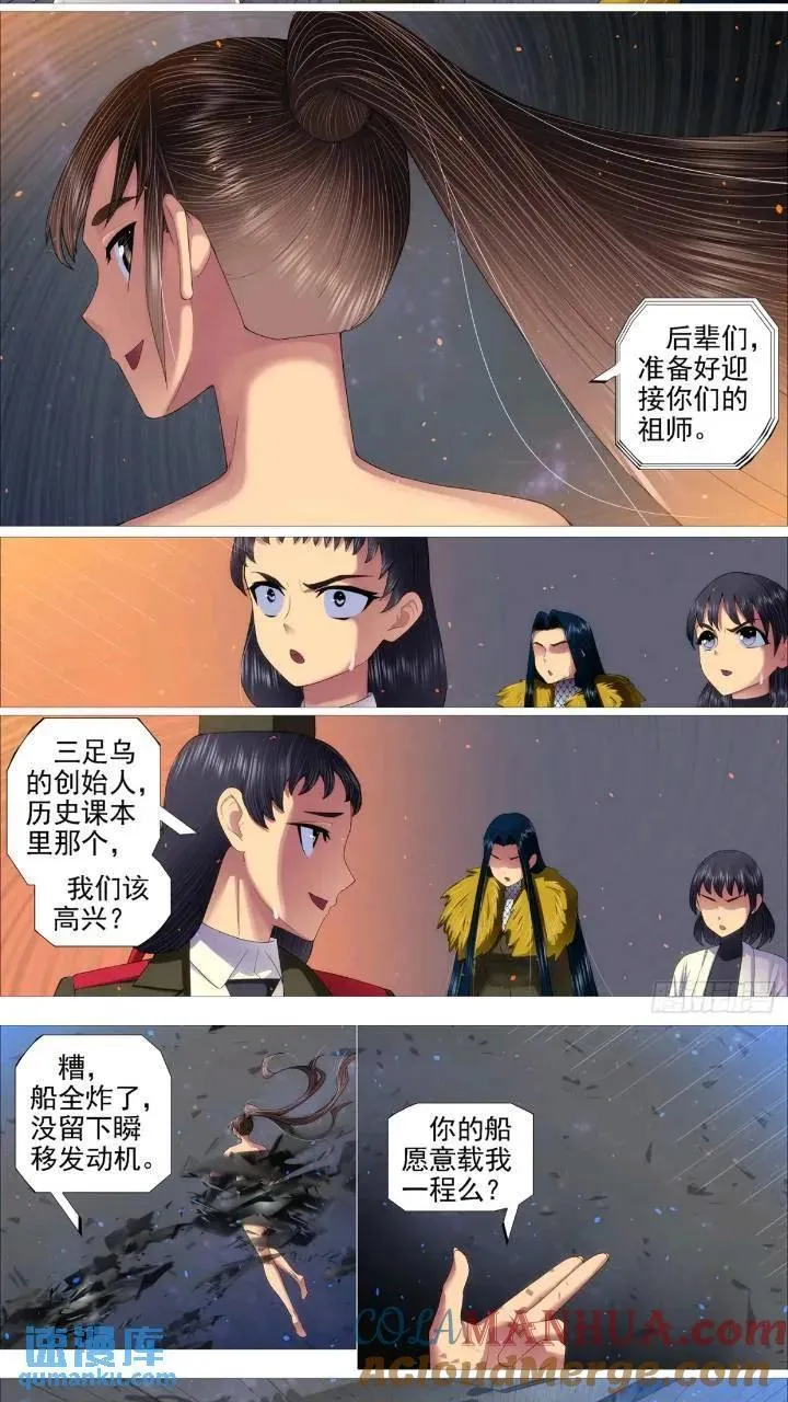 魂级，错了 第5页