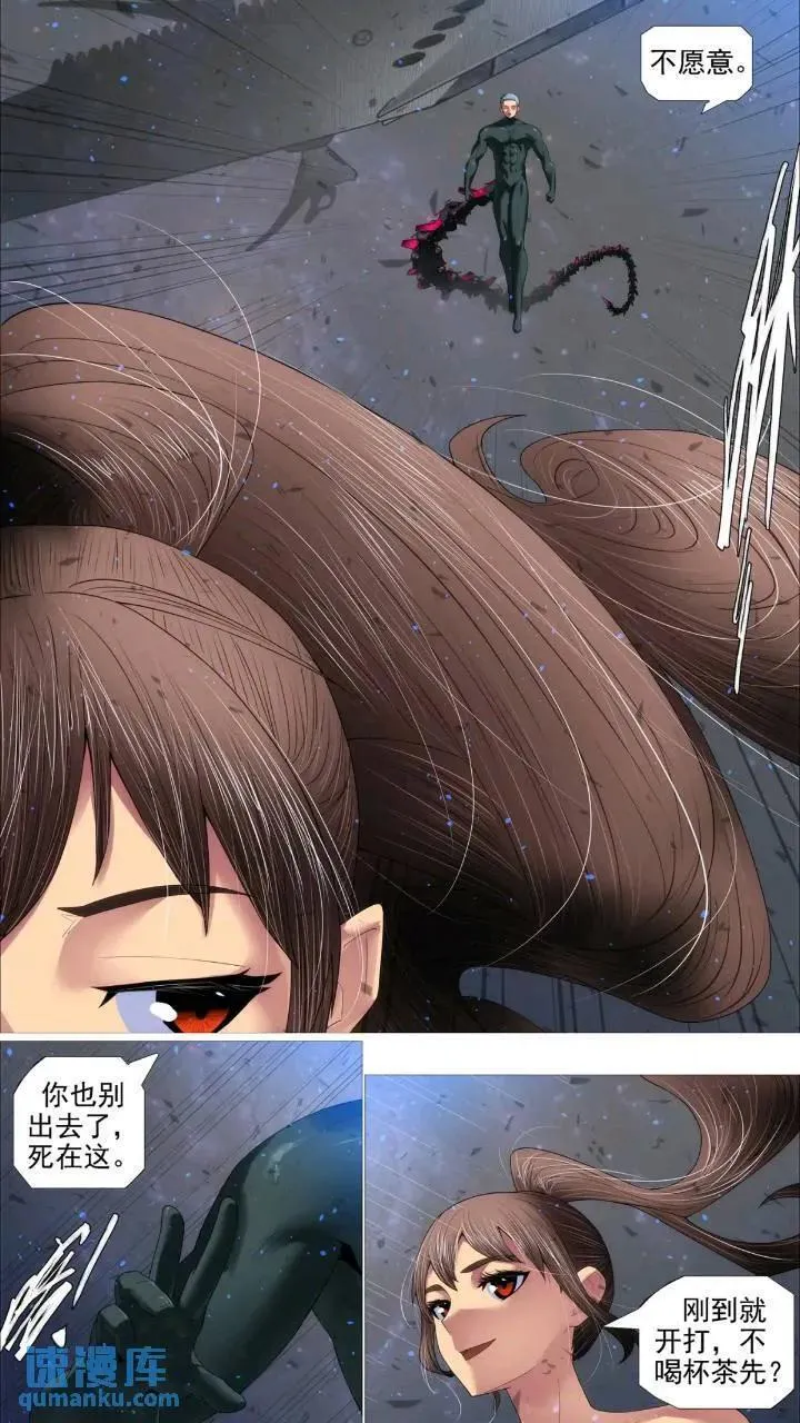 魂级，错了 第6页