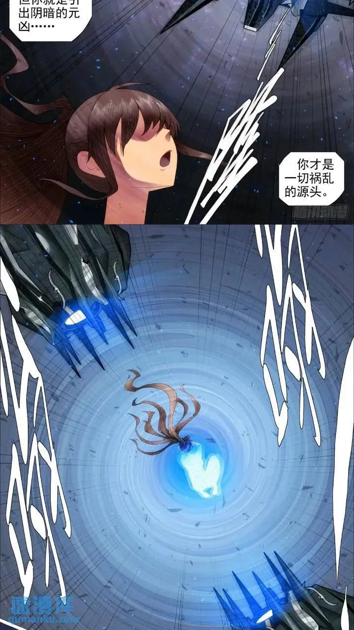 魂级，错了 第8页