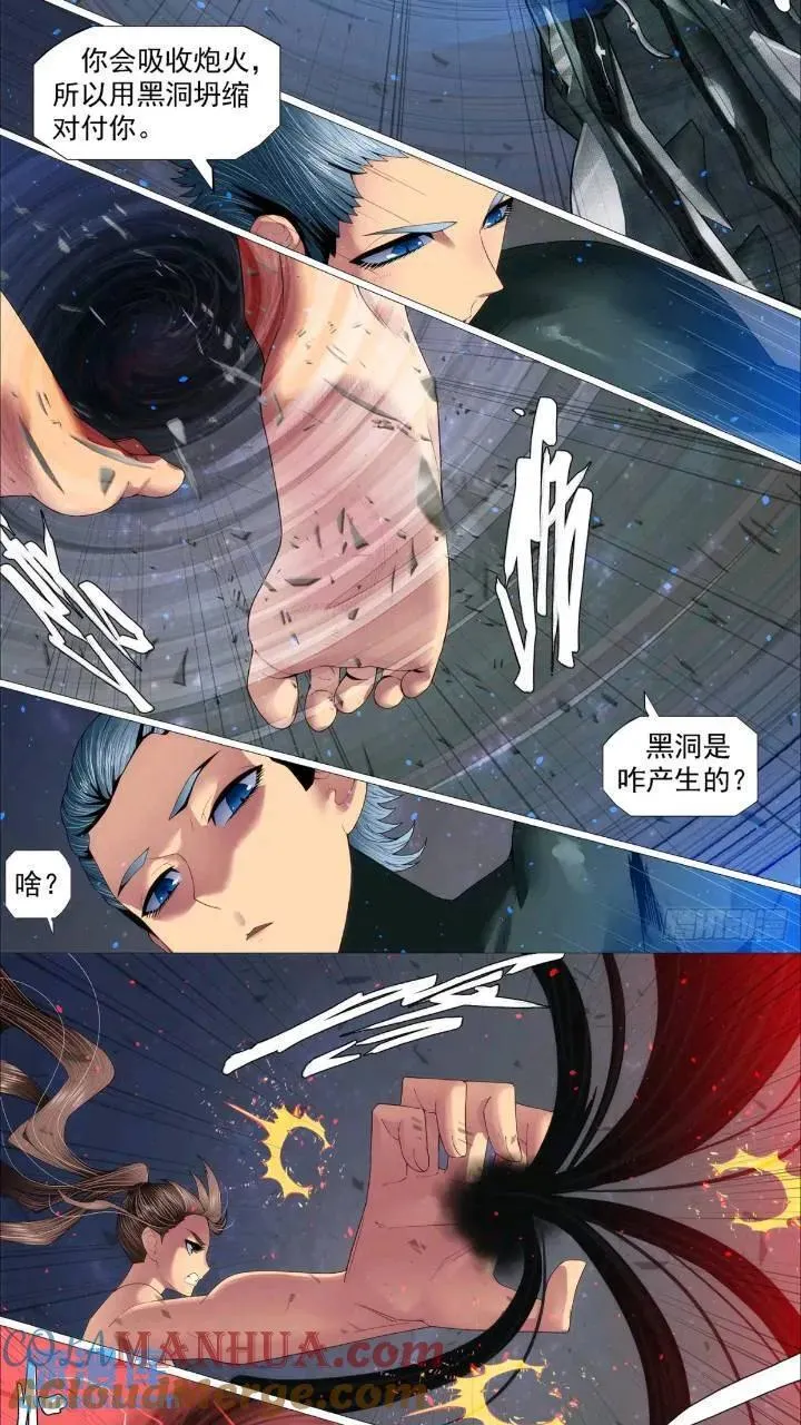 魂级，错了 第9页