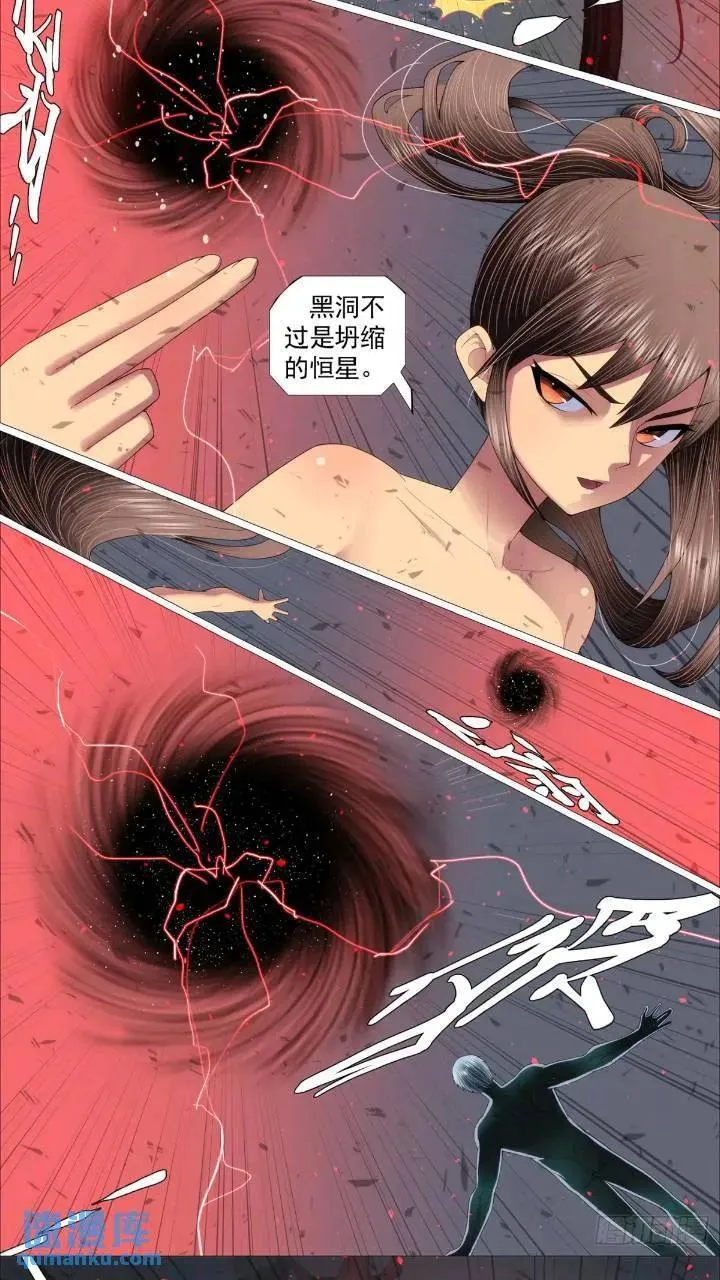 魂级，错了 第10页