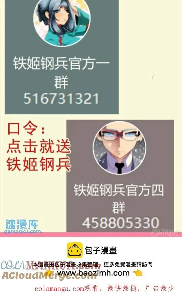 魂级，错了 第15页
