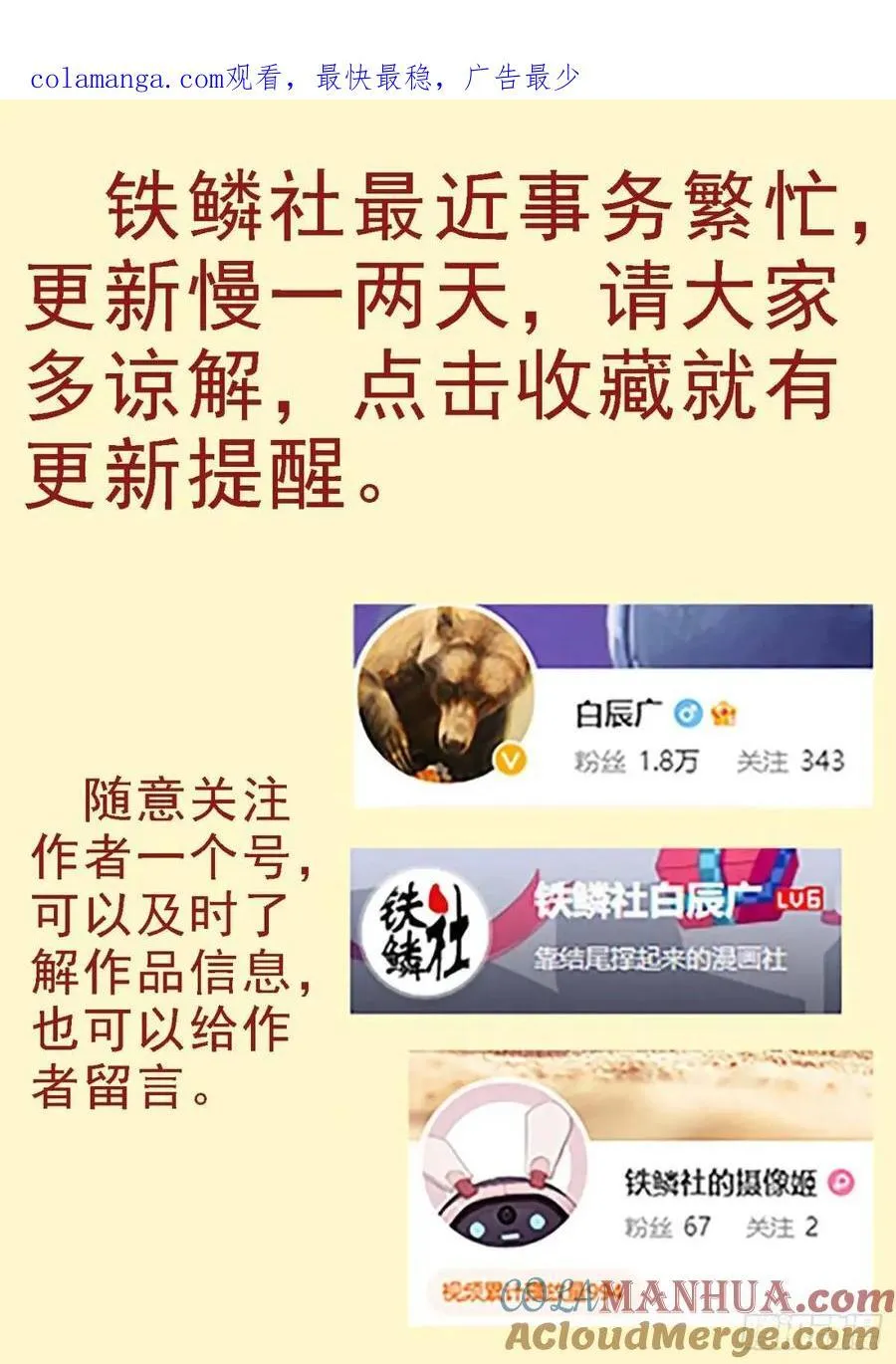 十日不灭 第1页