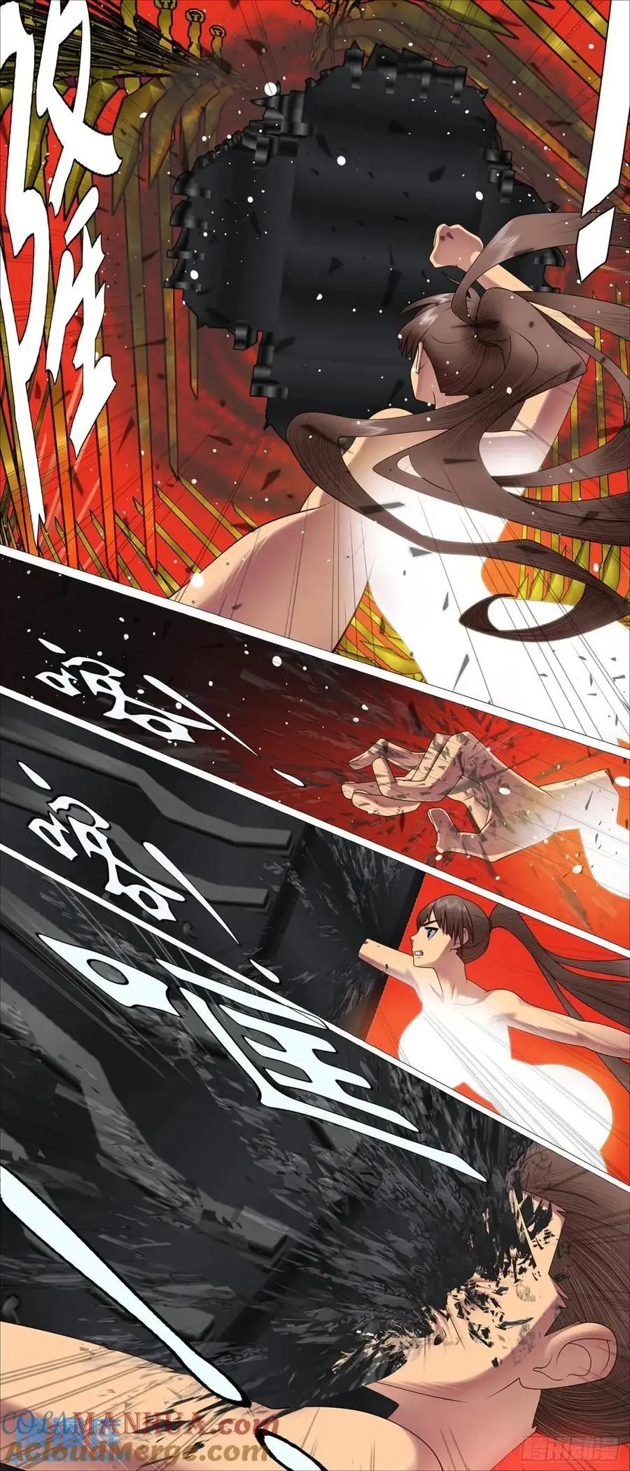 拒绝成神 第9页