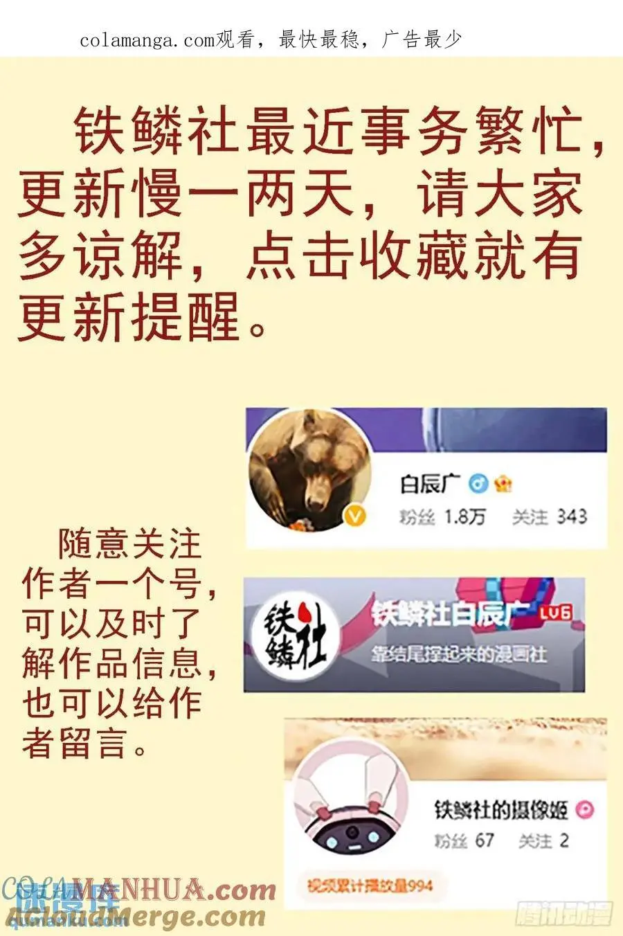 吞食灵魂 第1页