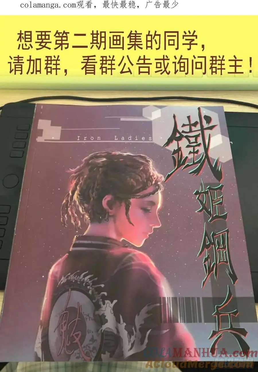真正陷阱 第1页