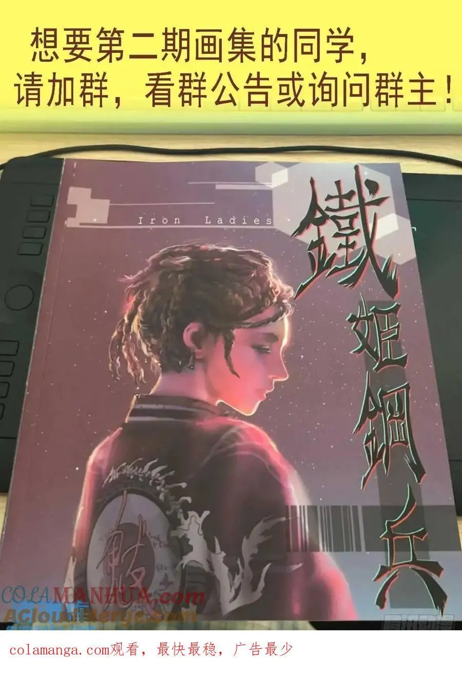 黑暗执念 第12页