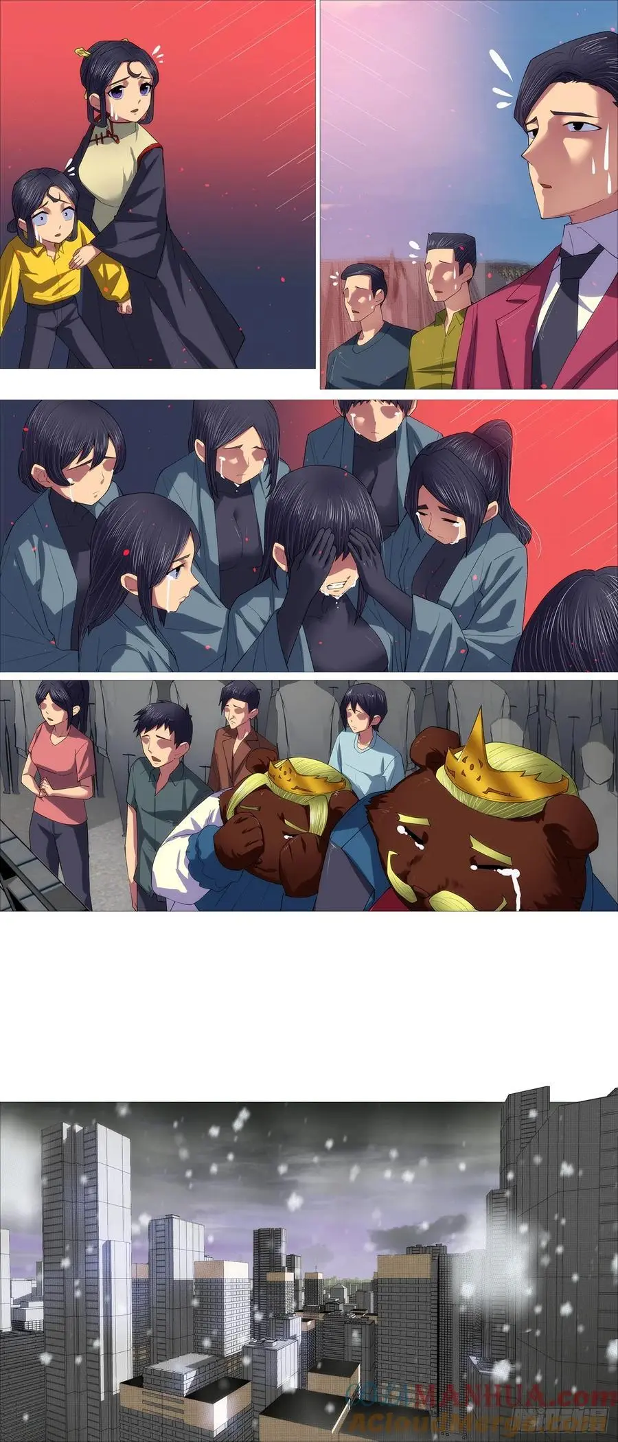 封印二十年 第4页