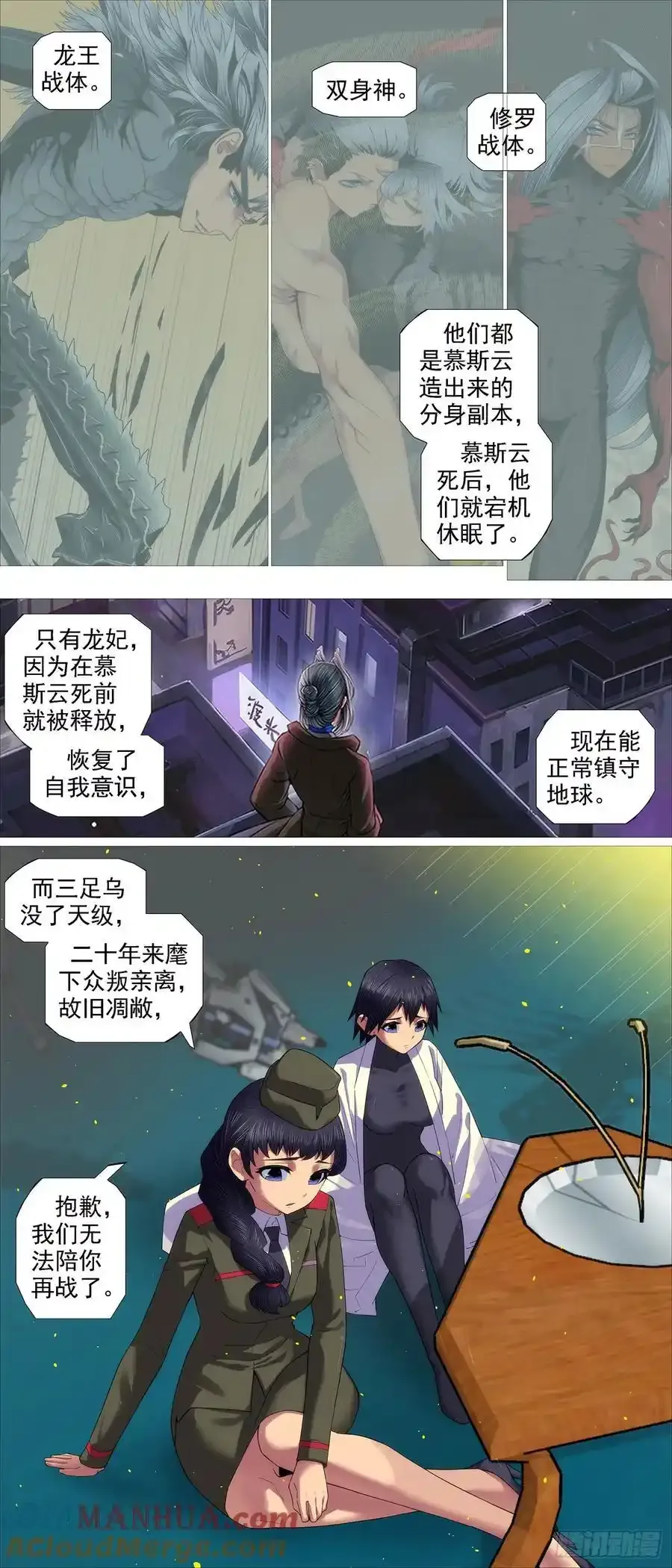 再赌一把 第3页