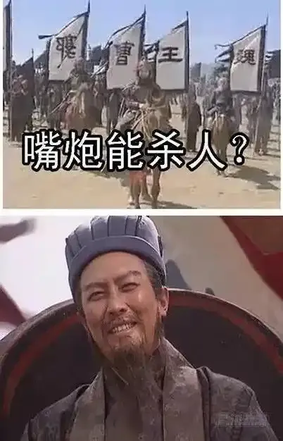 以礼来降，岂不美哉？ 第12页