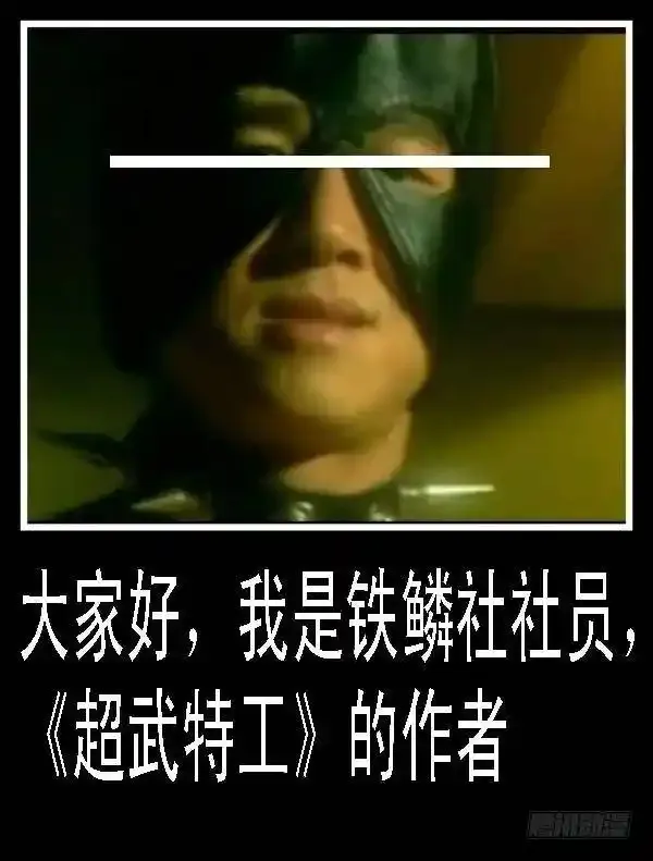 血翼渡星河 第10页