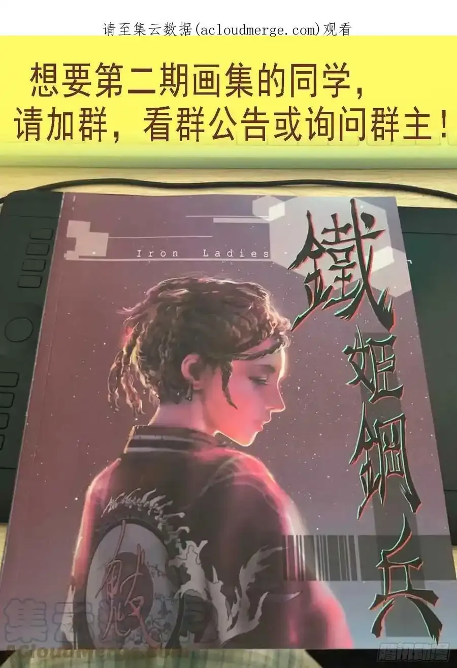 画集通知 第1页