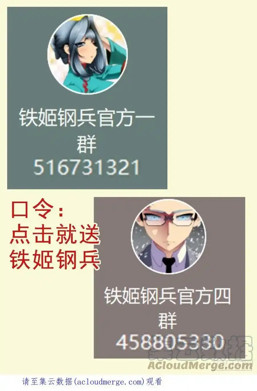 画集通知 第2页