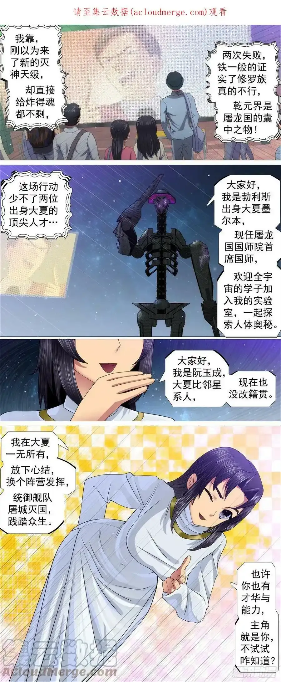 画集通知 第3页