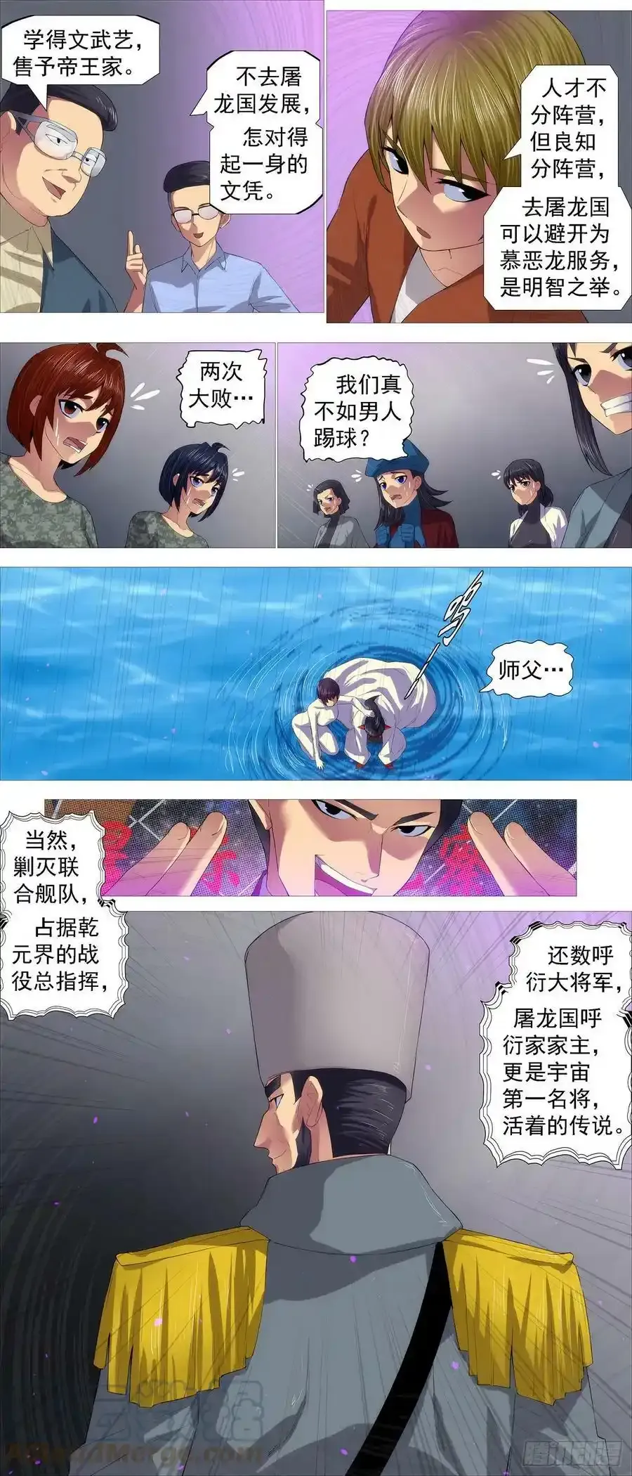 画集通知 第4页