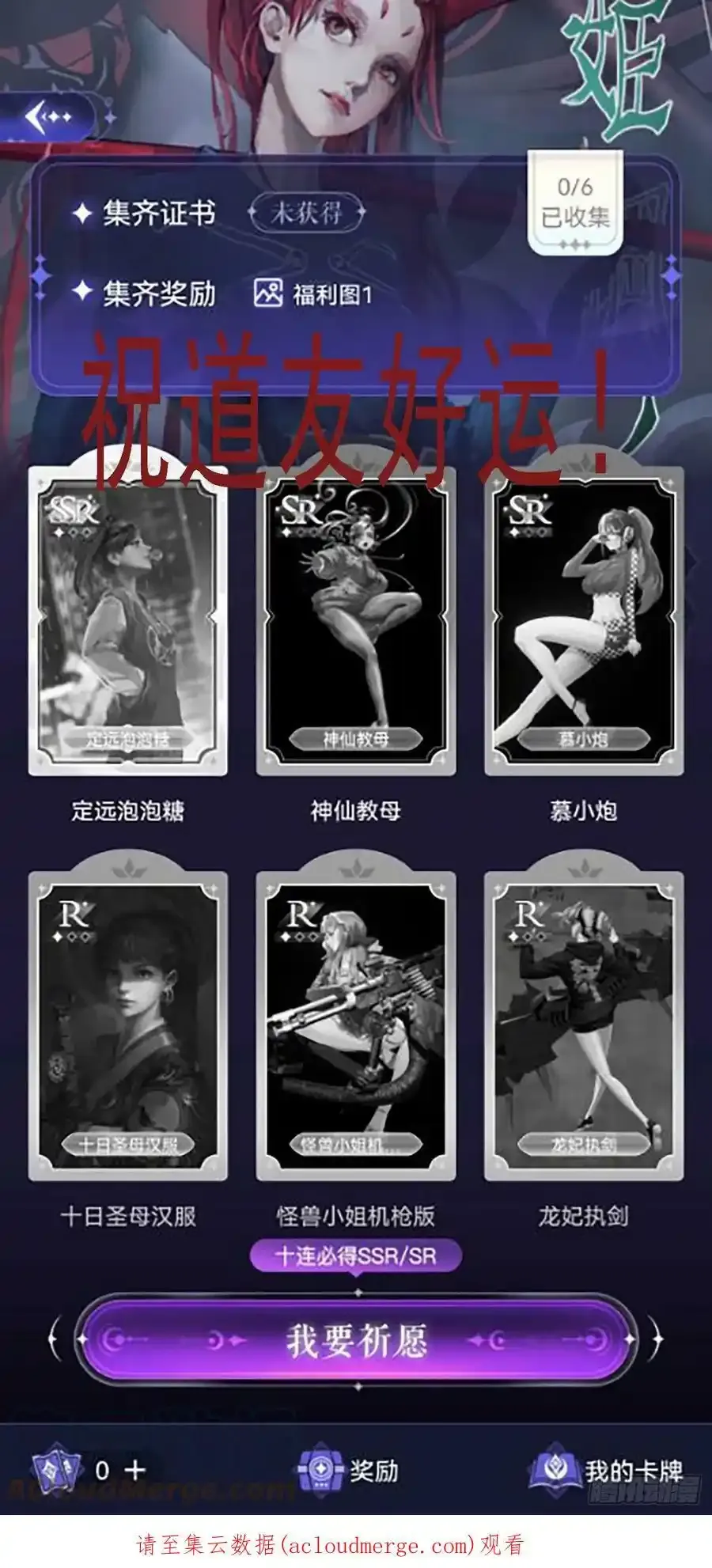 新卡通知 第2页