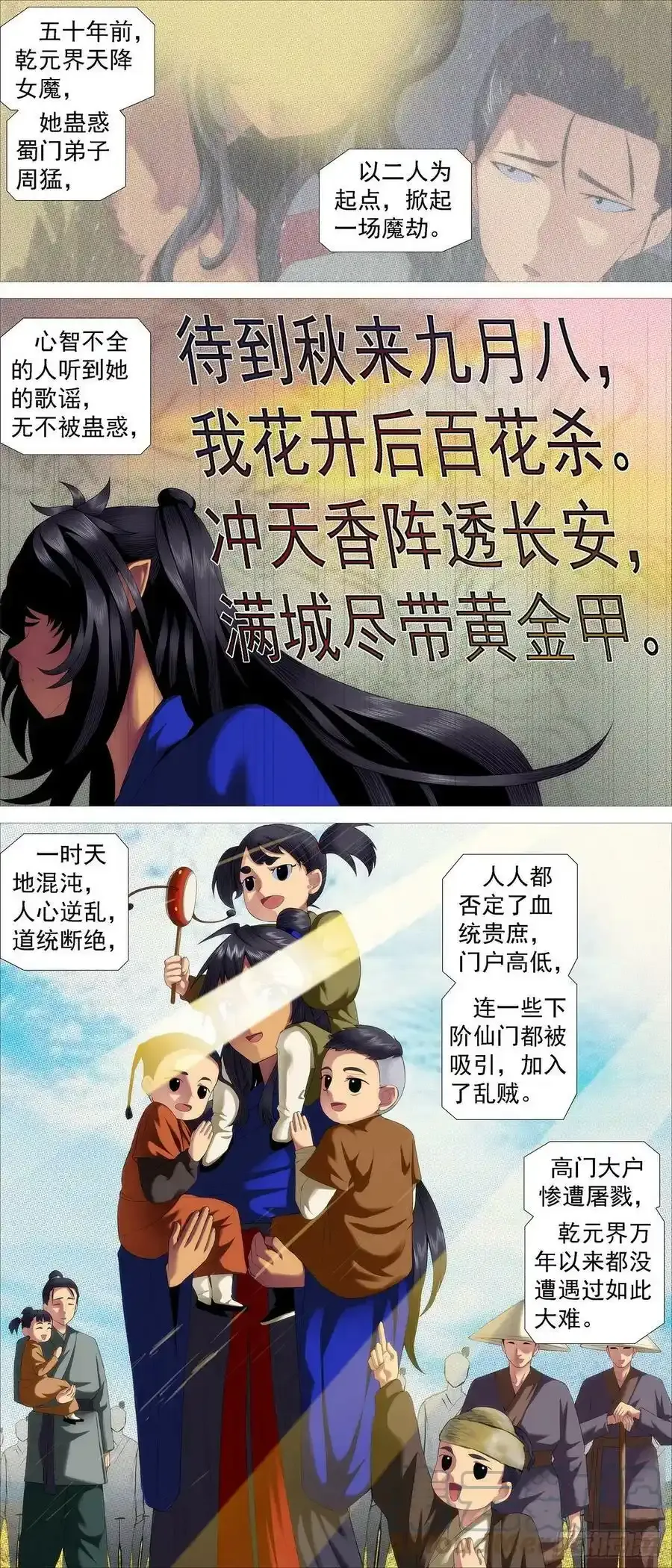 新卡通知 第4页