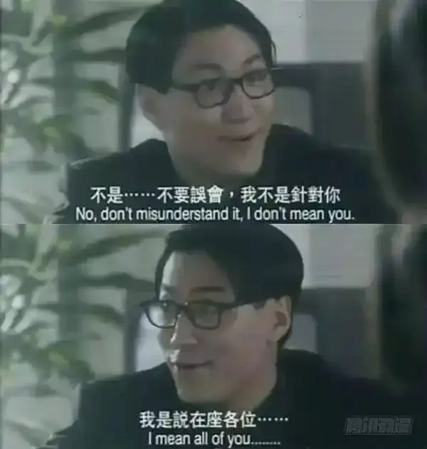 四手金刚 第14页