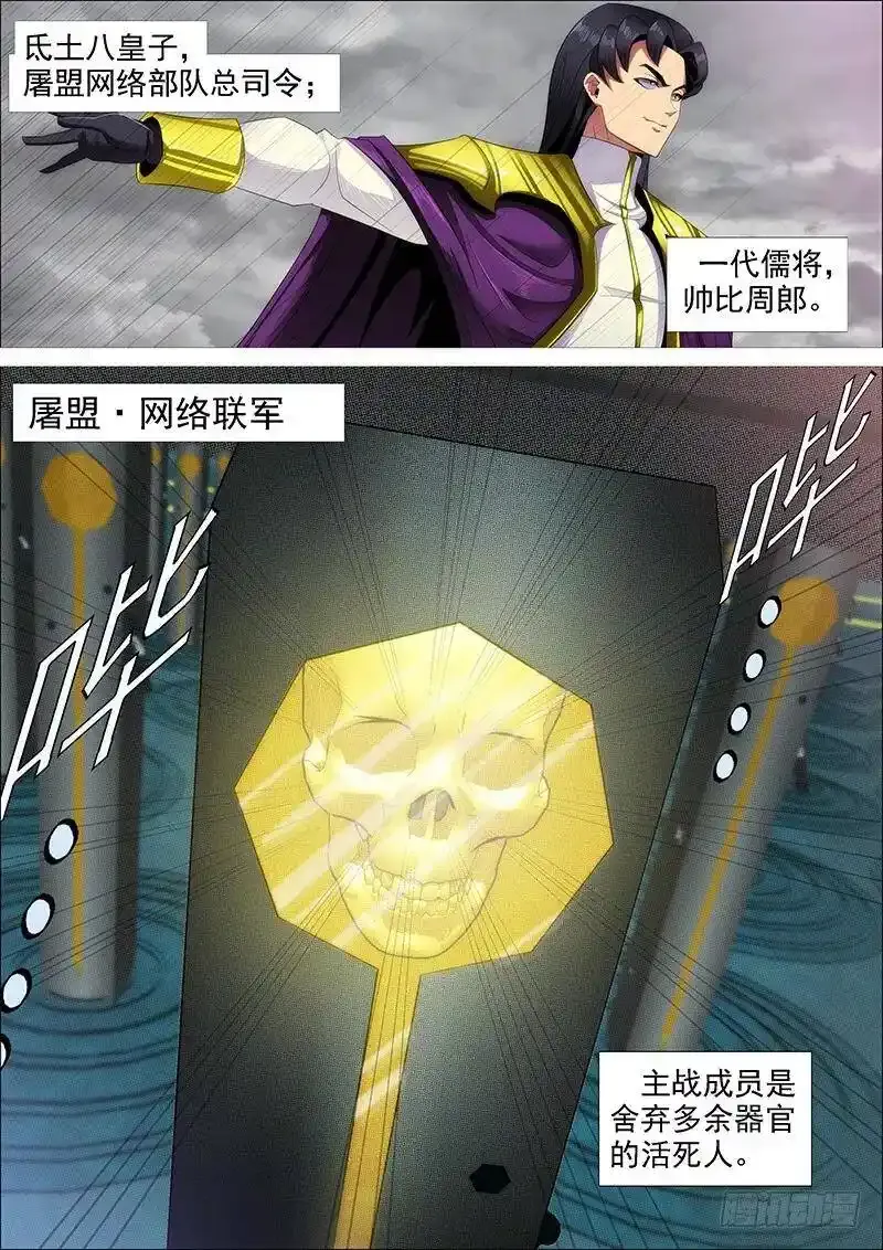 炼狱模式 第1页