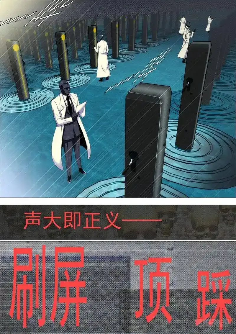 炼狱模式 第2页