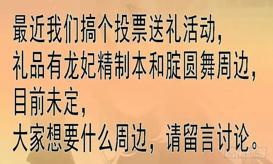 炼狱模式 第15页