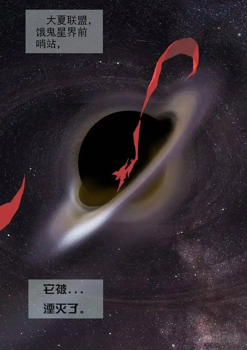 国庆特别篇：一代天级 第9页