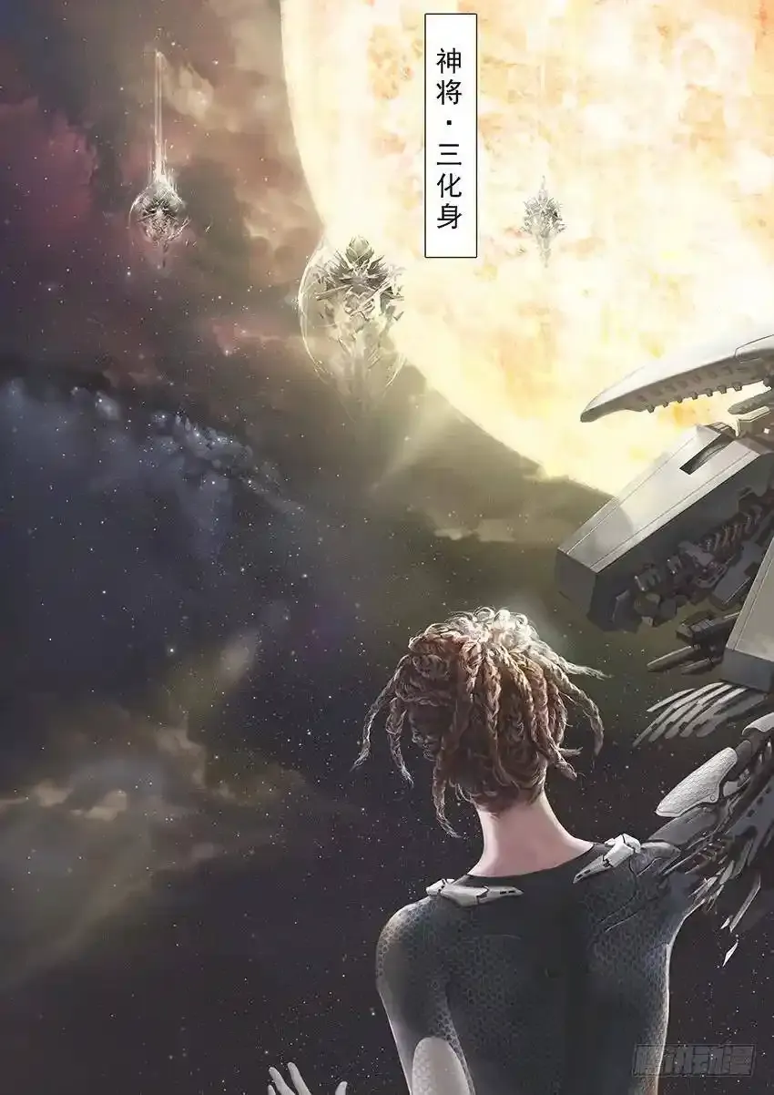 国庆特别篇：一代天级 第10页