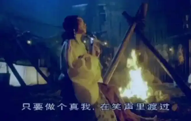 宇宙一声笑 第11页