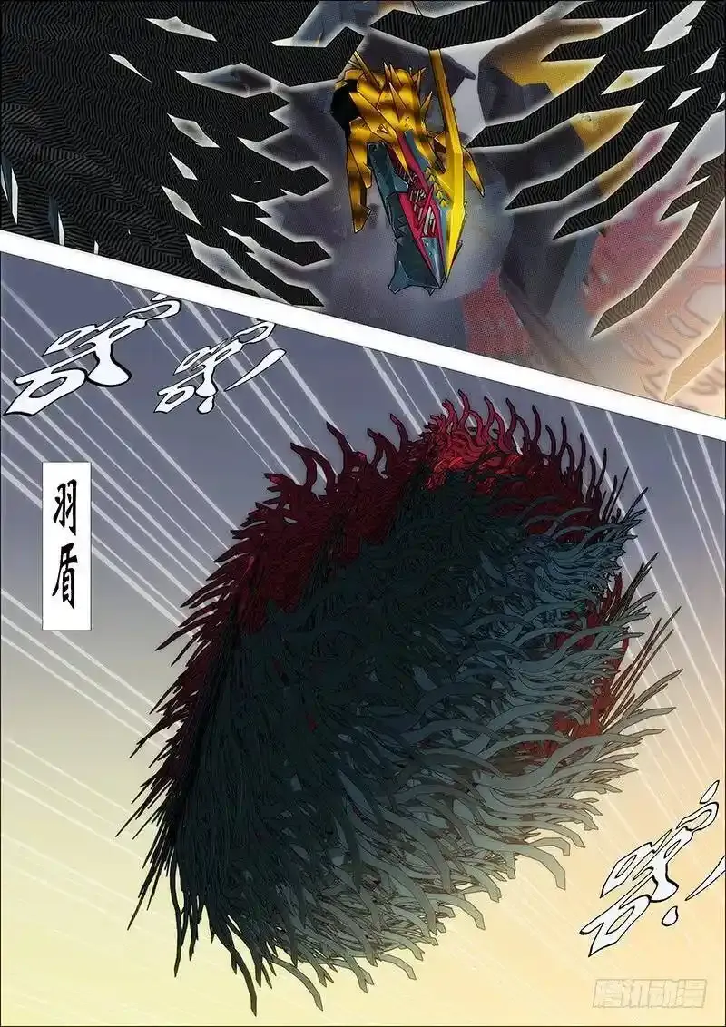 万剑穿星 第8页