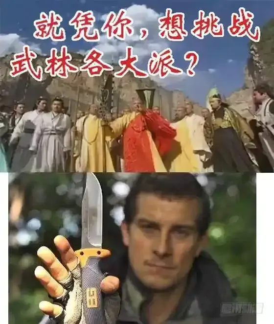 万剑穿星 第12页