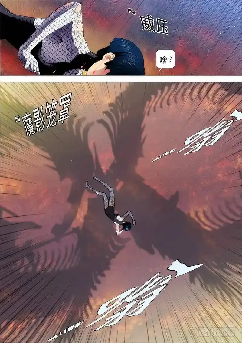 万剑穿星 第15页