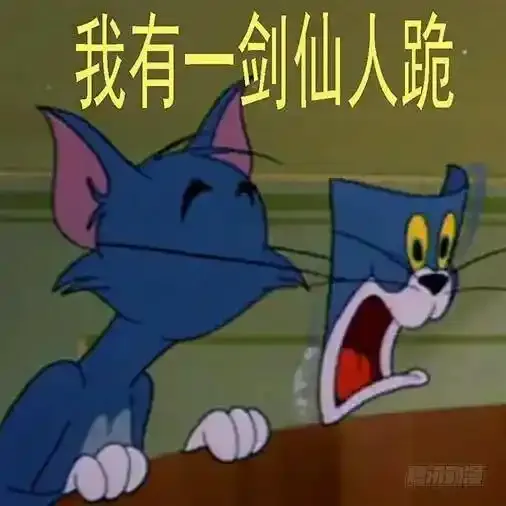 熊姐平平无奇 第15页