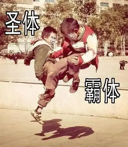 慈悲为怀 第11页
