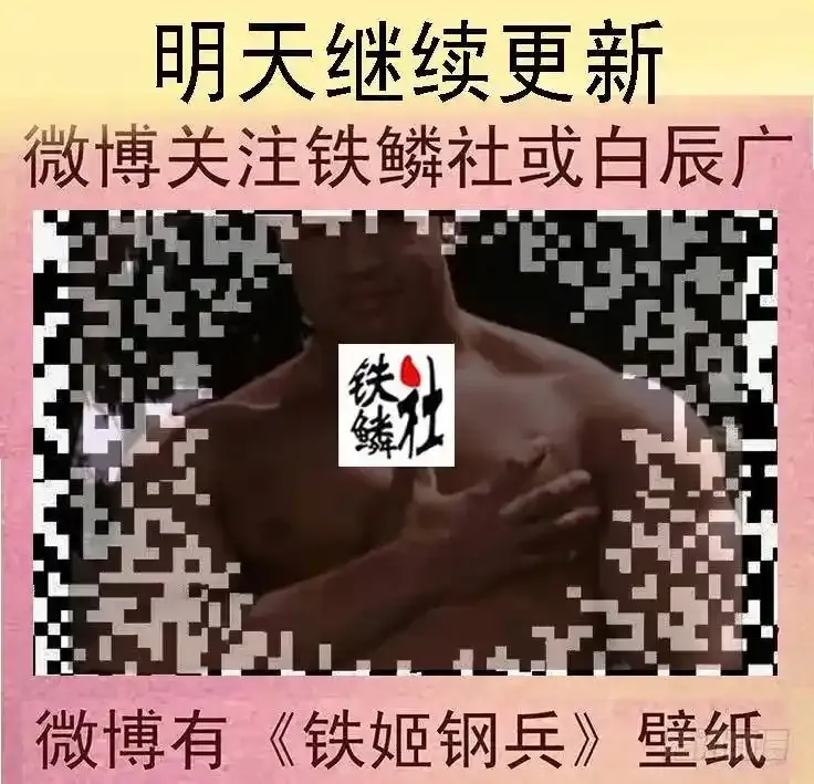 慈悲为怀 第12页