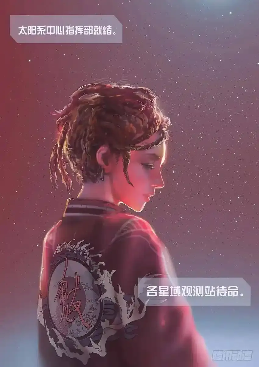慈悲为怀 第14页