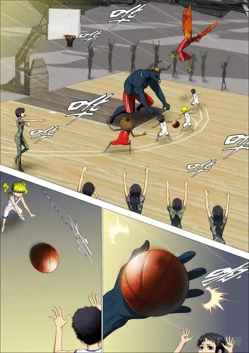 听君一席话 第8页