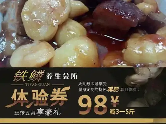 听君一席话 第15页