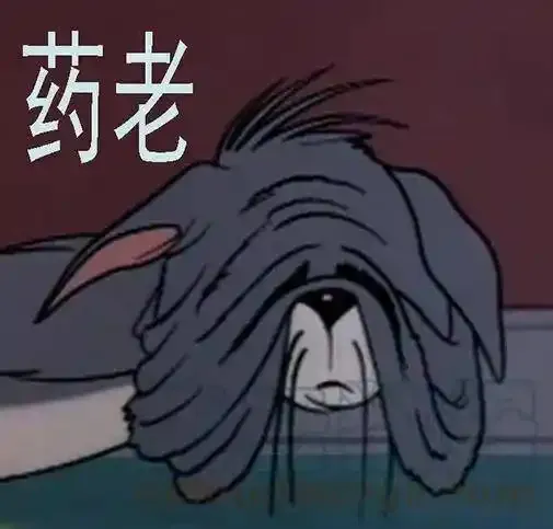 新红鳞主炮 第16页