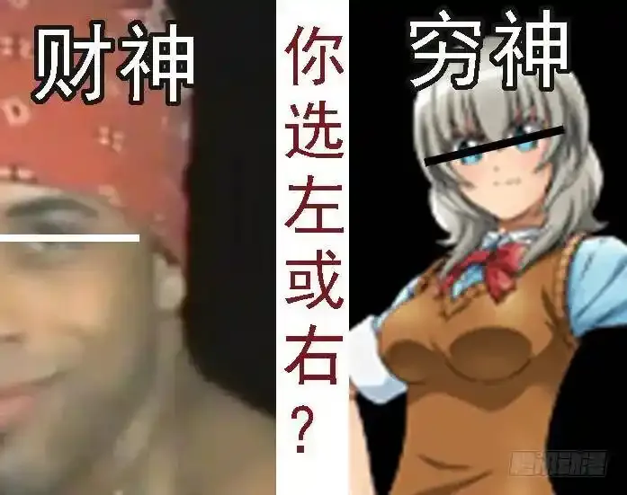 宇宙网络战 第17页