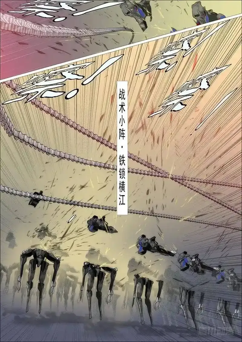新家主 第6页