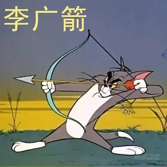 火工头陀 第11页