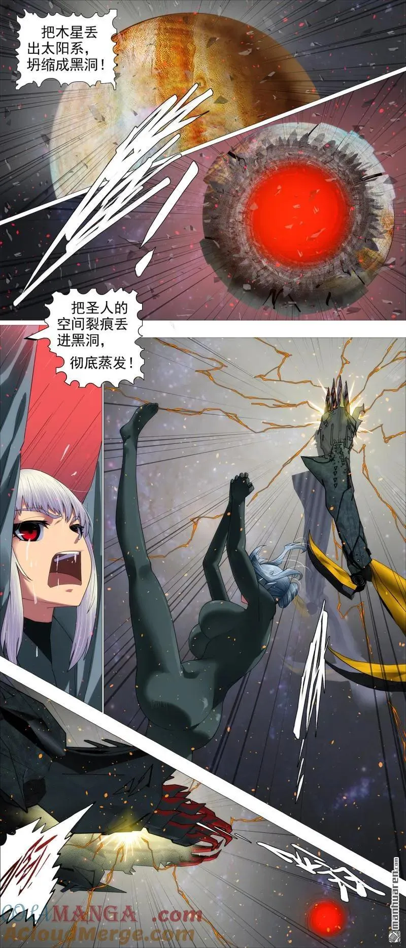 第688回 干爹没死 第5页