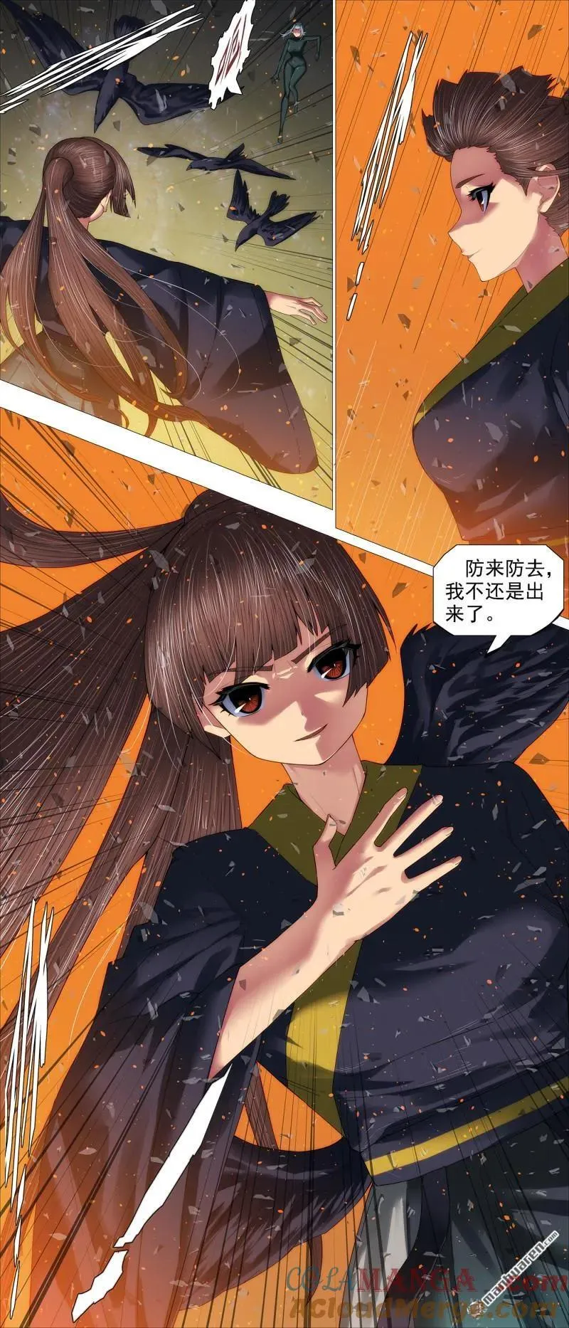 第690回 干爹还活着 第3页
